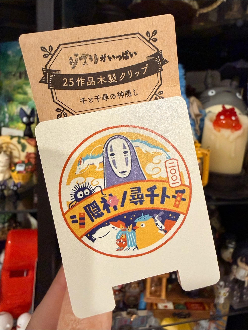 Studio Ghibli No-Face Ceramic Clip - White with Multicolor Logo
